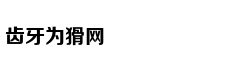 仁智股份被会计师出具保留意见 